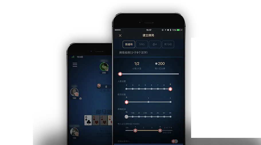 hhpoker旧版本下载